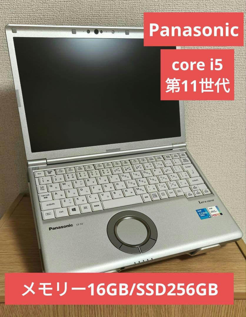 良好 Dynabook 超薄型 驚速 12世代i7 32GB 1TB 14型