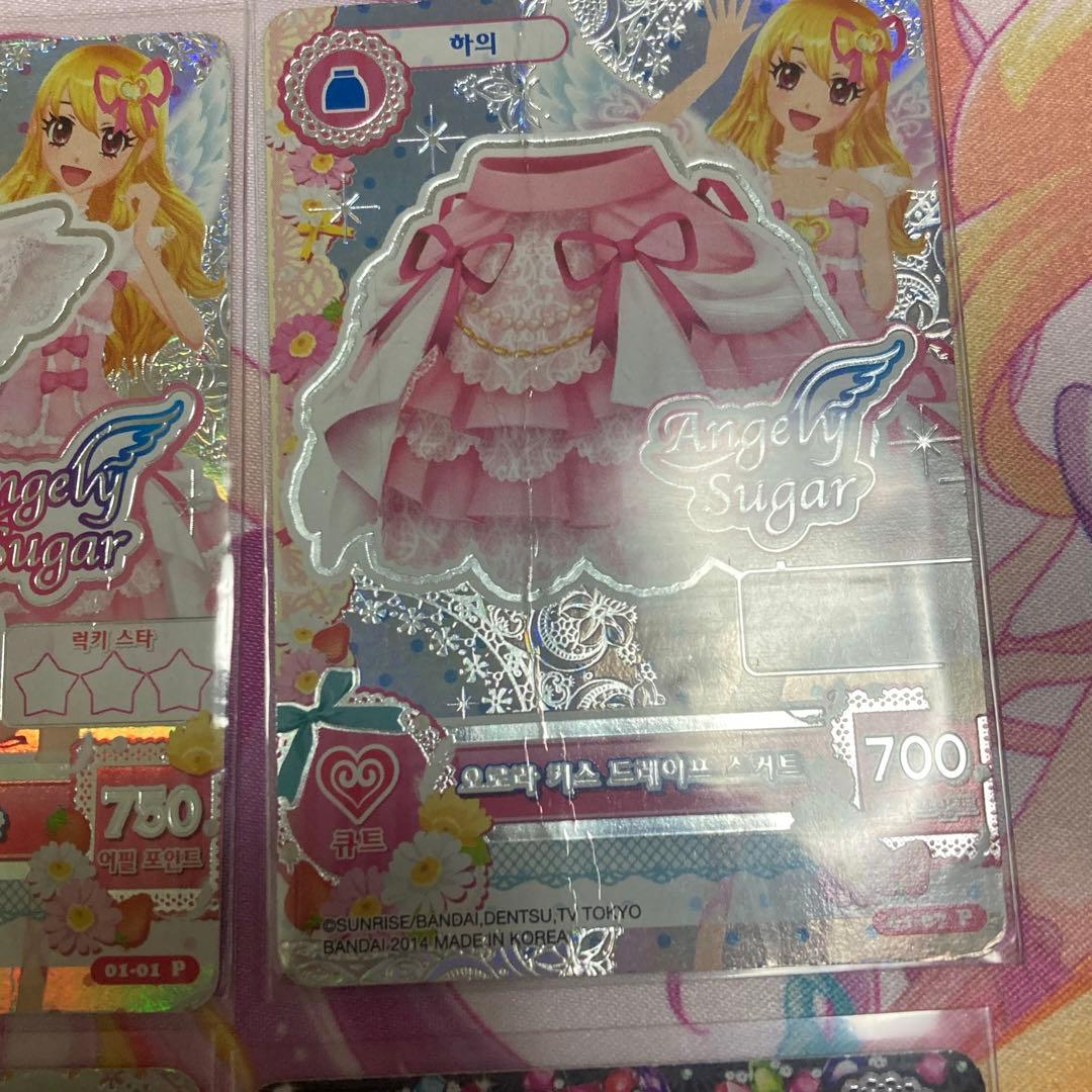 アイカツ！】韓国版 オーロラキスコーデ カード プレミアム