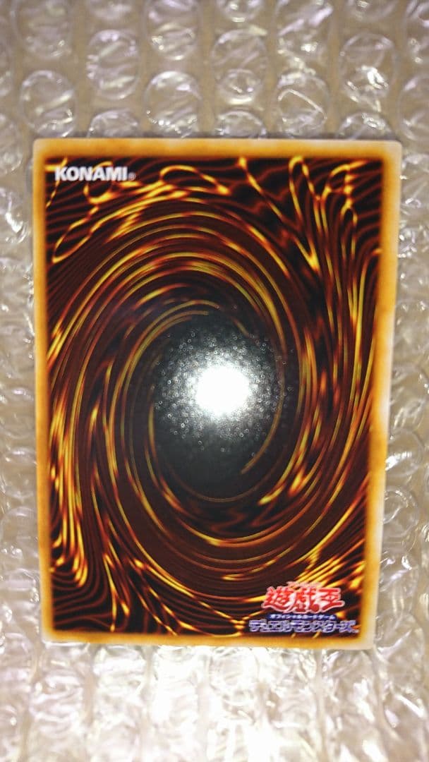 カエルスライムシークレットエラー