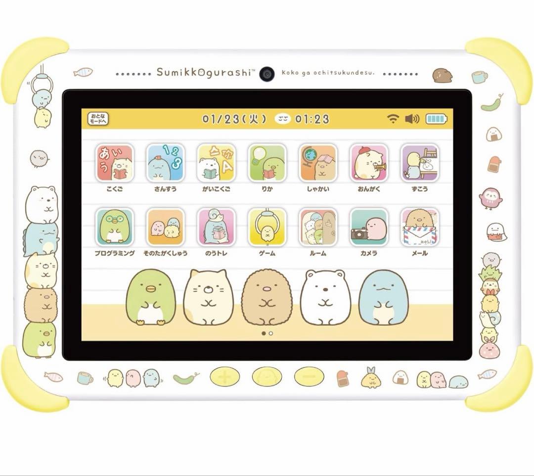 初売り！新品未開封 すみっコぐらし すみっコパッド イエロー