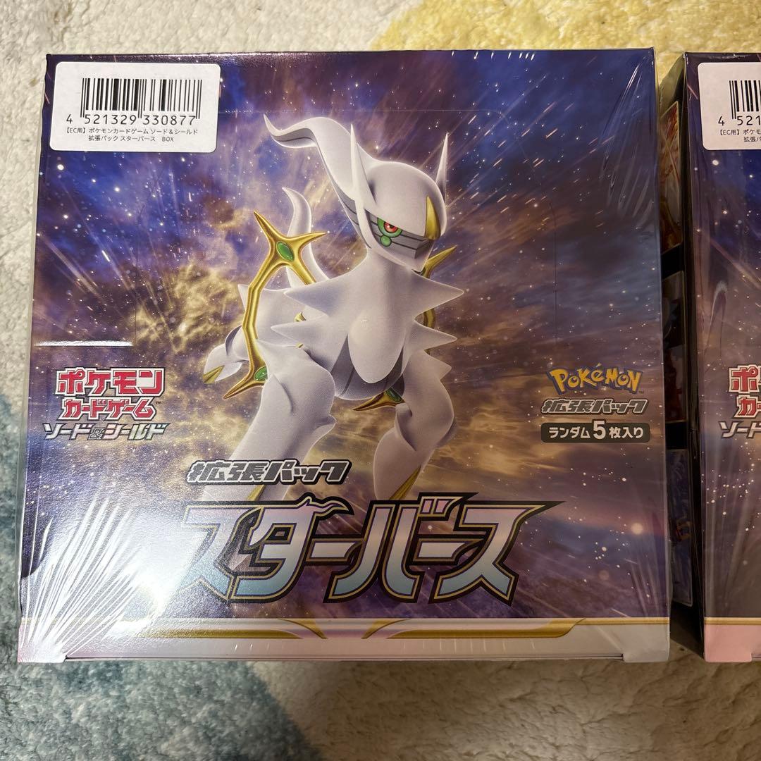 [新品未開封、シュリンク付き] ポケモンカード　スターバース　2BOX