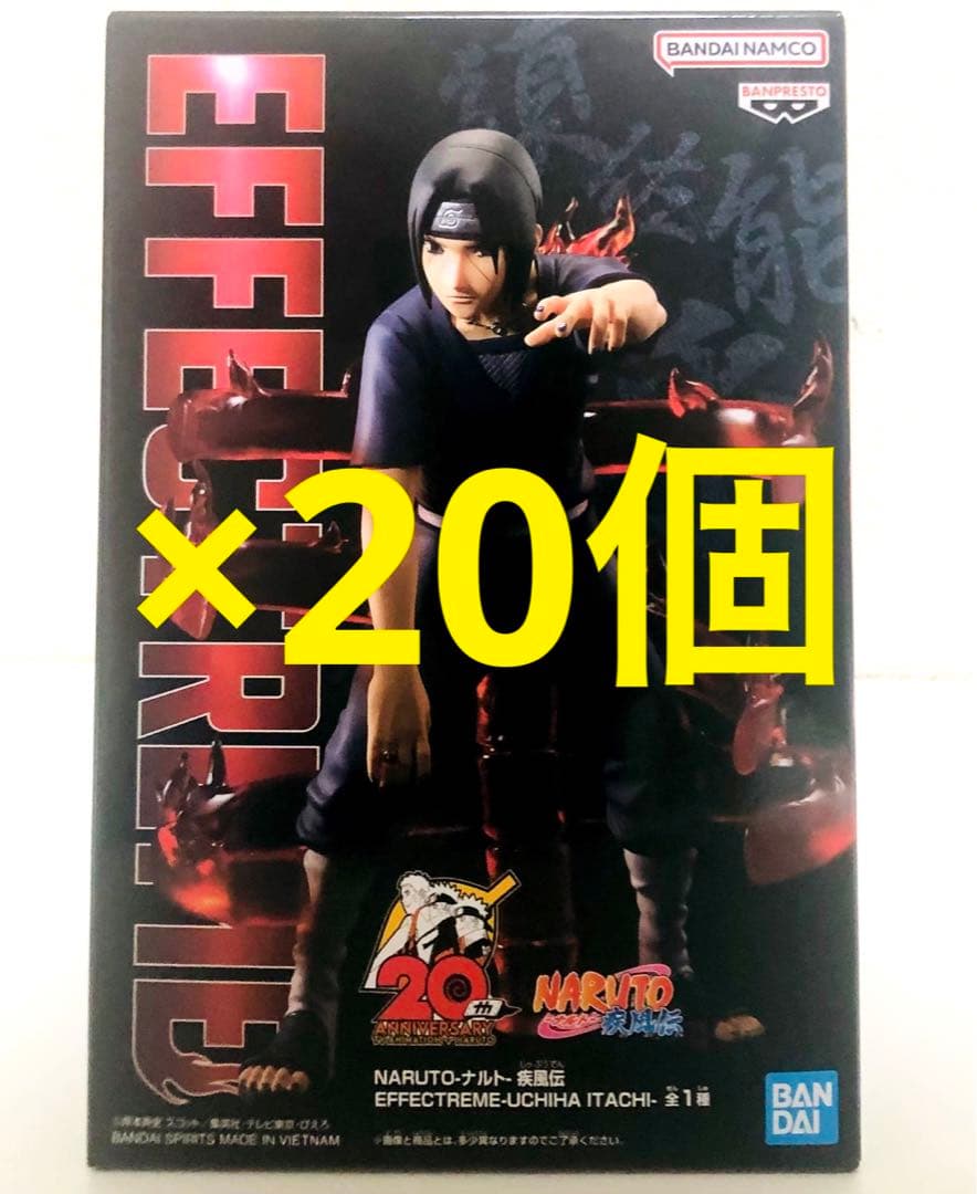 NARUTO-ナルト-疾風伝/EFFECTREME-うちはイタチ バンプレスト NARUTO