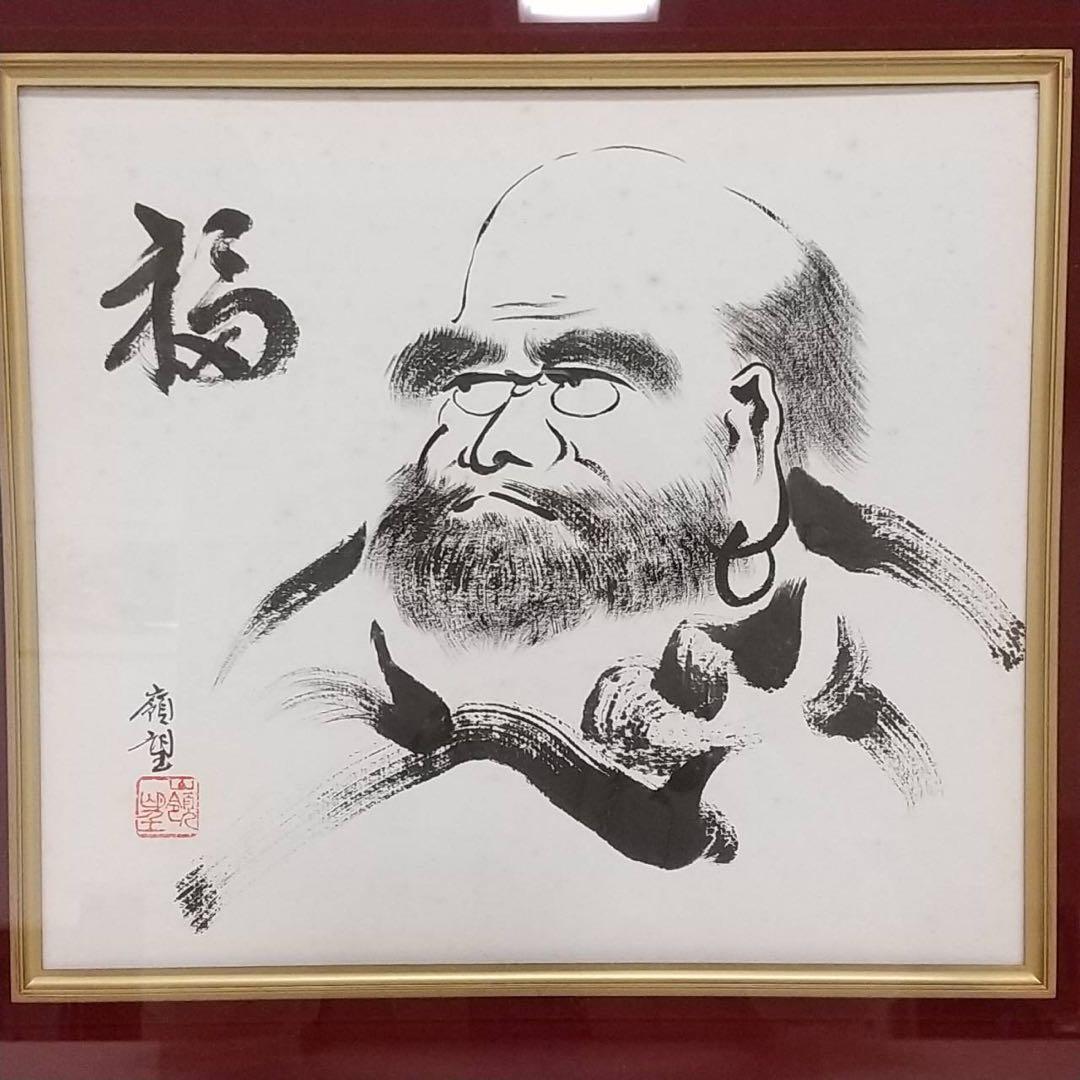 達磨大師 達磨図 色紙 水墨画 インテリア 額付き 縁起物 福 絵 - メルカリ