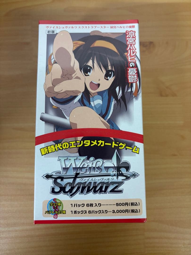 ヴァイスシュバルツ　涼宮ハルヒの憂鬱　エクストラブースター　未開封 BOX ヴァイス エクストラブースター 涼宮ハルヒの憂鬱 1box 【公式通販】