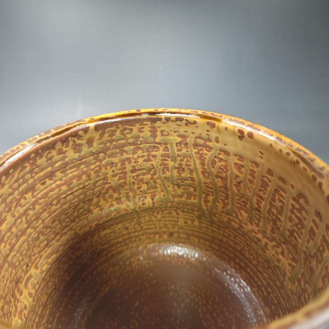 イ771 水指『亀井楽山造 高取耳付水指 共箱』『一閑