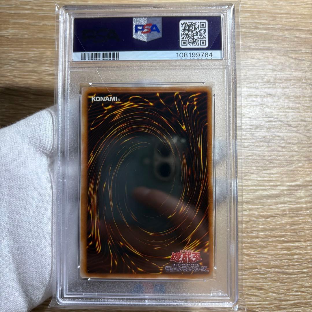 【 鑑定品 PSA10 】 極美品　最安値　サクリファイス　二期　ウルトラ