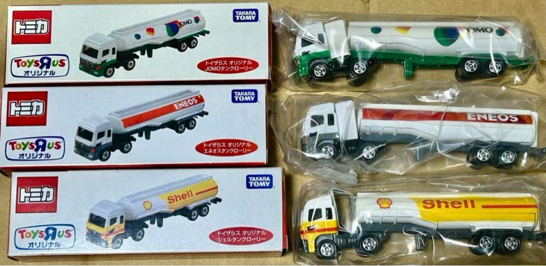 ロングトミカ トイザらスオリジナル タンクローリー 4台セット