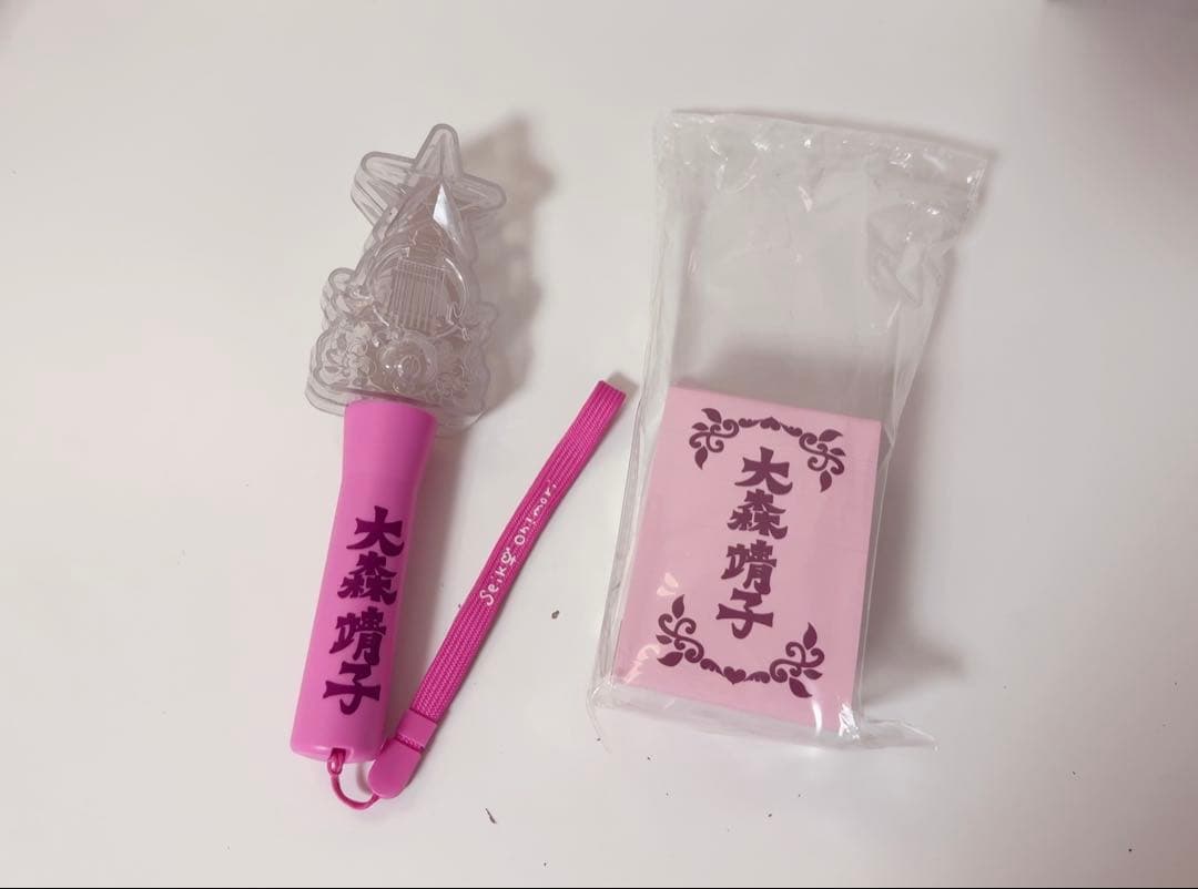 魔法使いなんてならなきゃよかったステッキペンライト＆2021自由字架