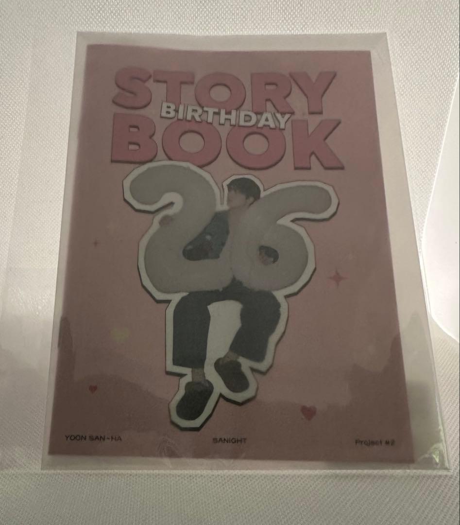 りょくこ 公式MDユンサナ バースデー2点セット&フォトバインダーおまとめ