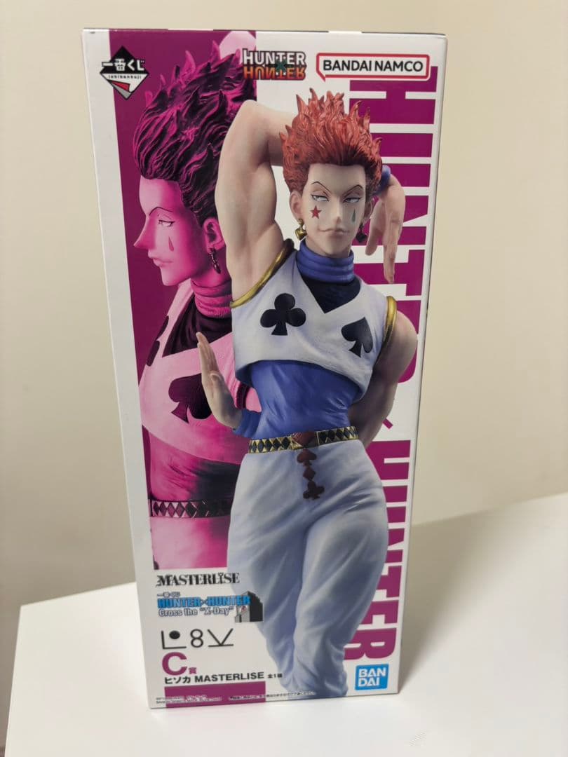 ハンターハンター 一番くじ A賞キルア＆アルカ C賞ヒソカ 2点セット