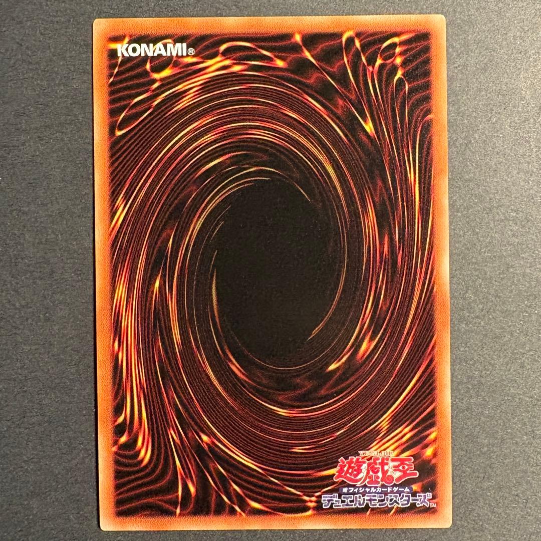 真紅眼の黒竜 プリズマティックアートレア プリシク 3000枚 懸賞