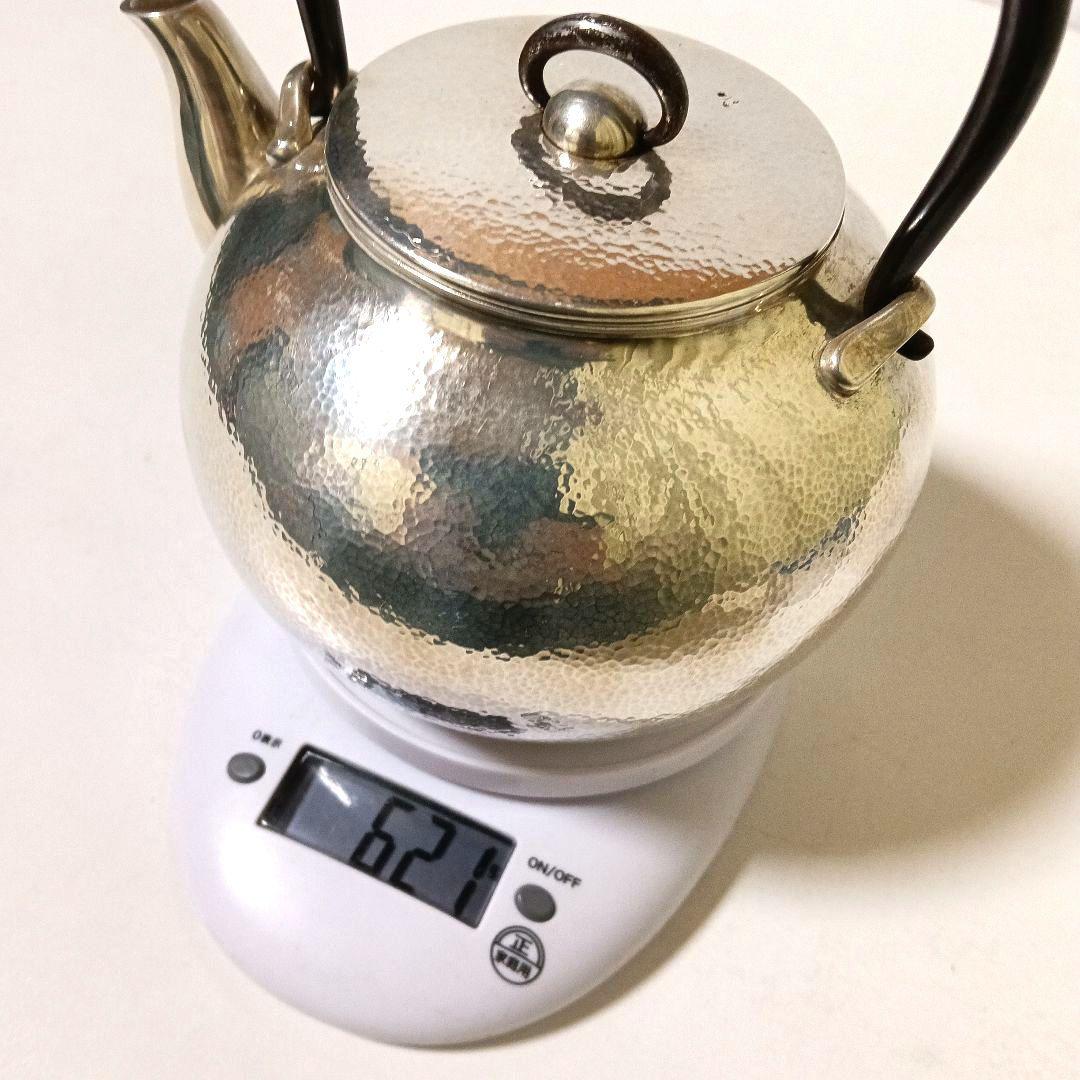 名品 秦蔵六 蔵六居造 槌目 純銀瓶 鉄提手 湯