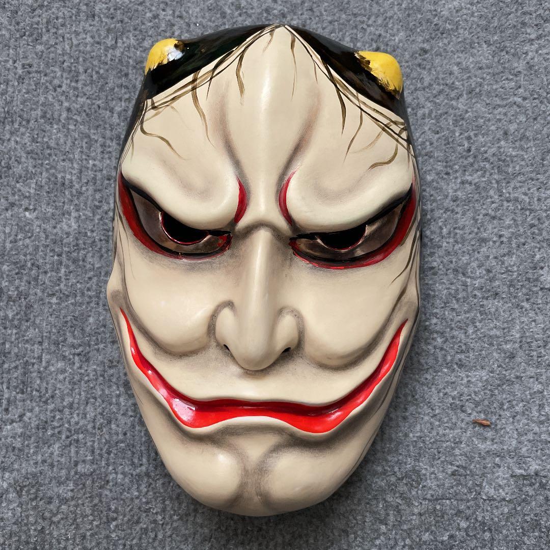 神楽面 般若面石見神楽面お面広島神楽