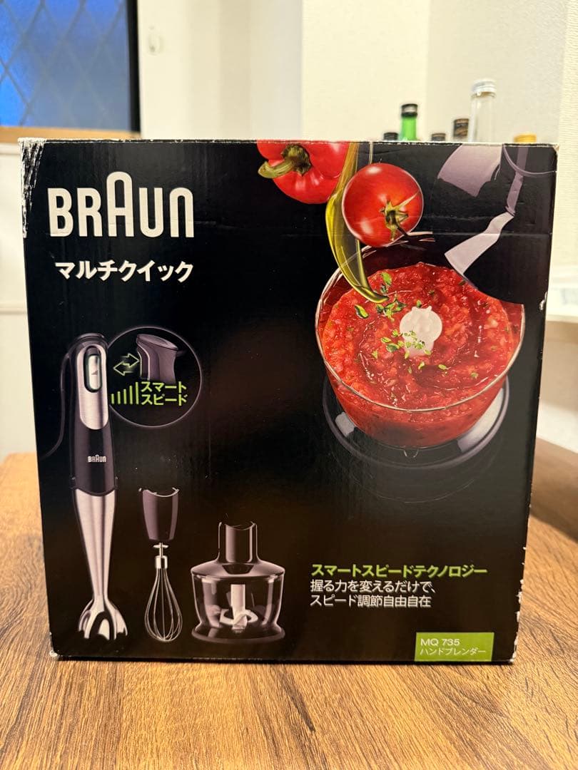 Braun Multiquick 7 MQ735 ハンドブレンダー