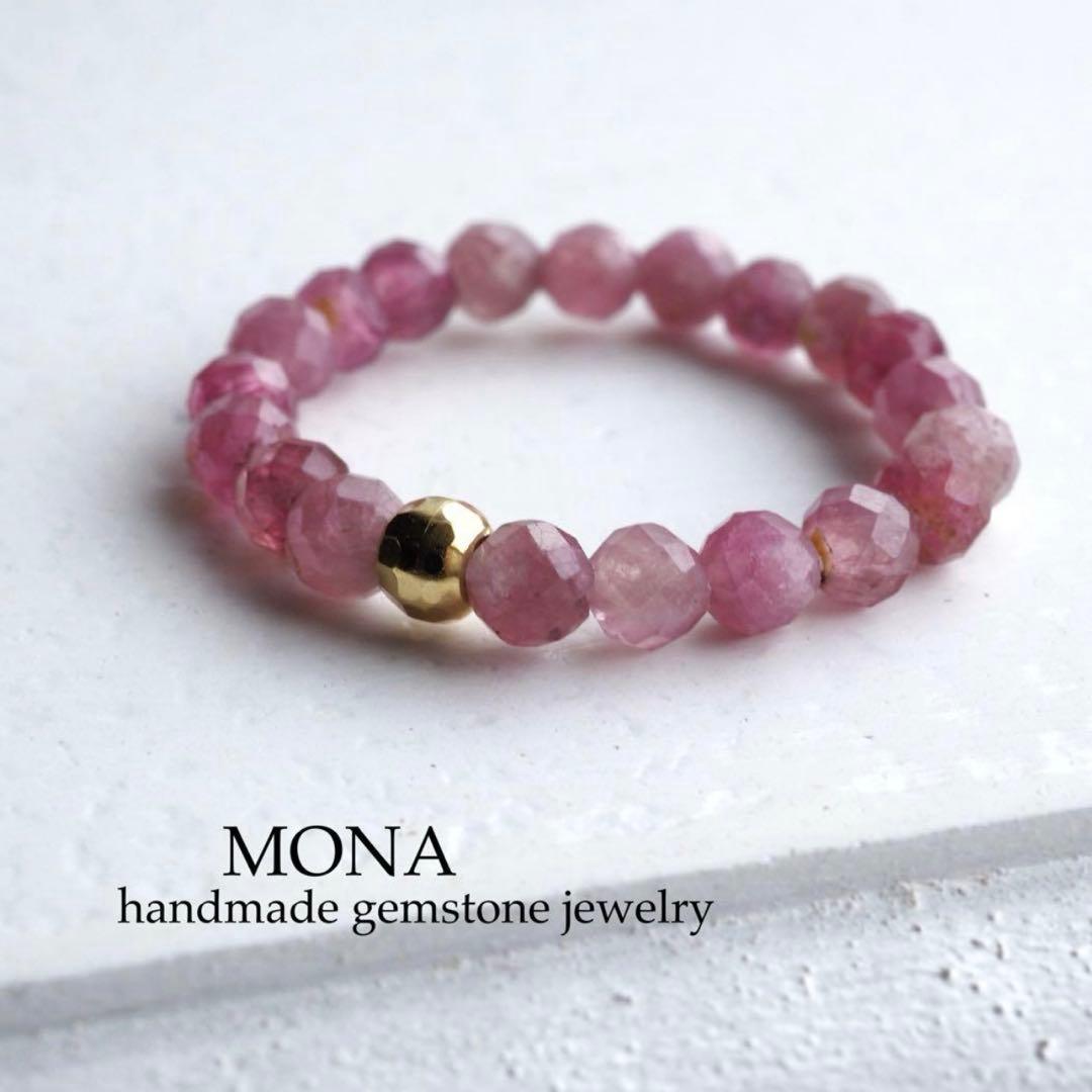 【Ruby】ブラジル産ルチルクォーツのゴムブレスレット