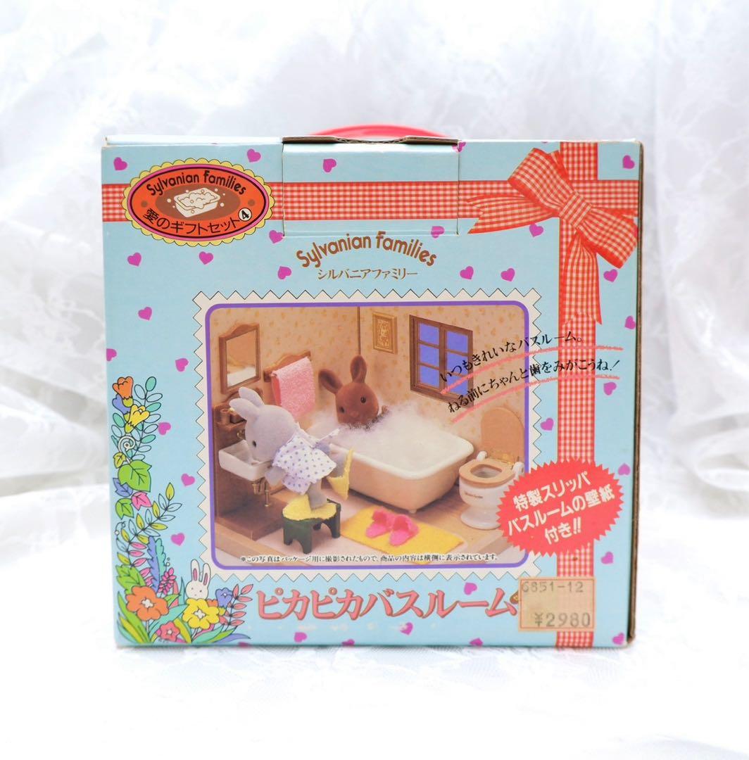 【希少】シルバニアファミリー⭐️ピカピカバスルーム⭐️