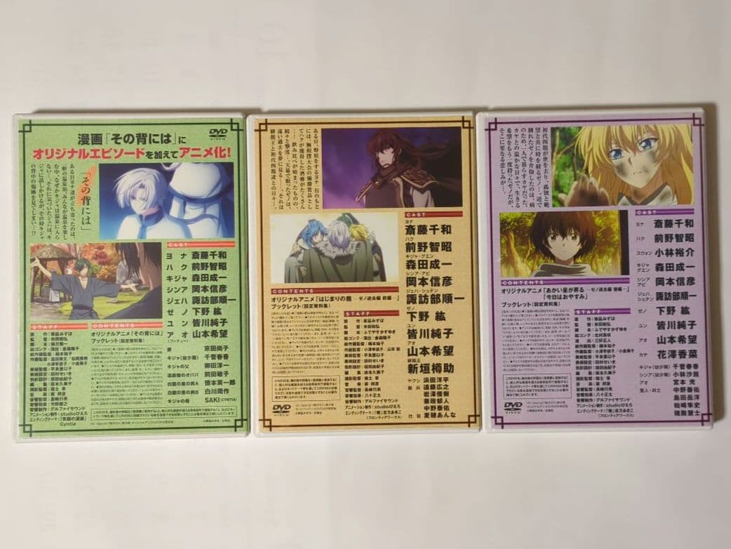 最終値下げ]暁のヨナ 33巻セット 19·21·22巻特装版DVD