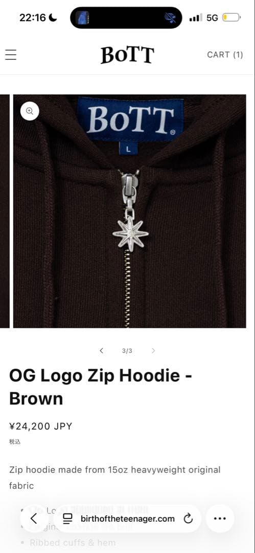 OG Logo Zip Hoodie - brown Mサイズ