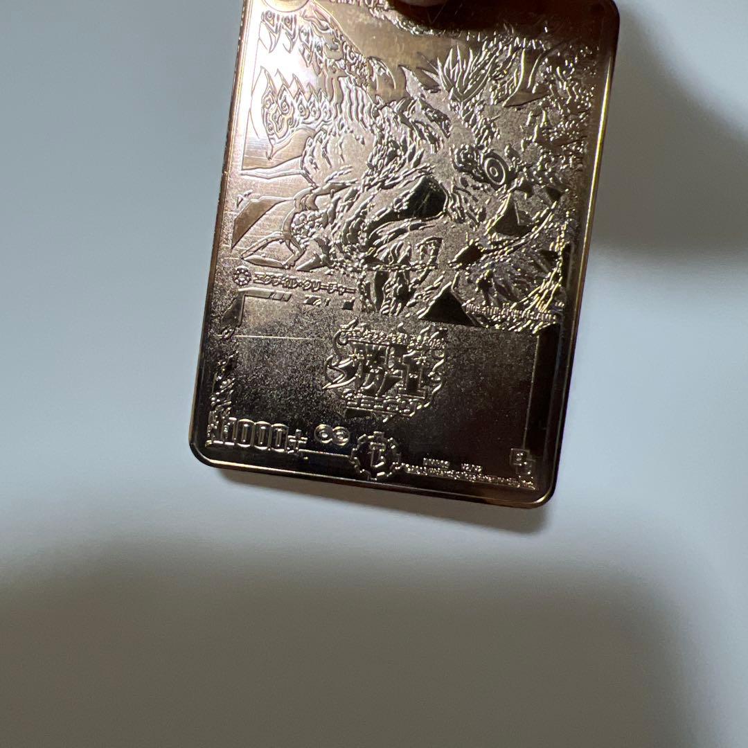 貴重 デュエルマスターズ 武闘将軍 カツキング 第3位 銅プレート 状態悪