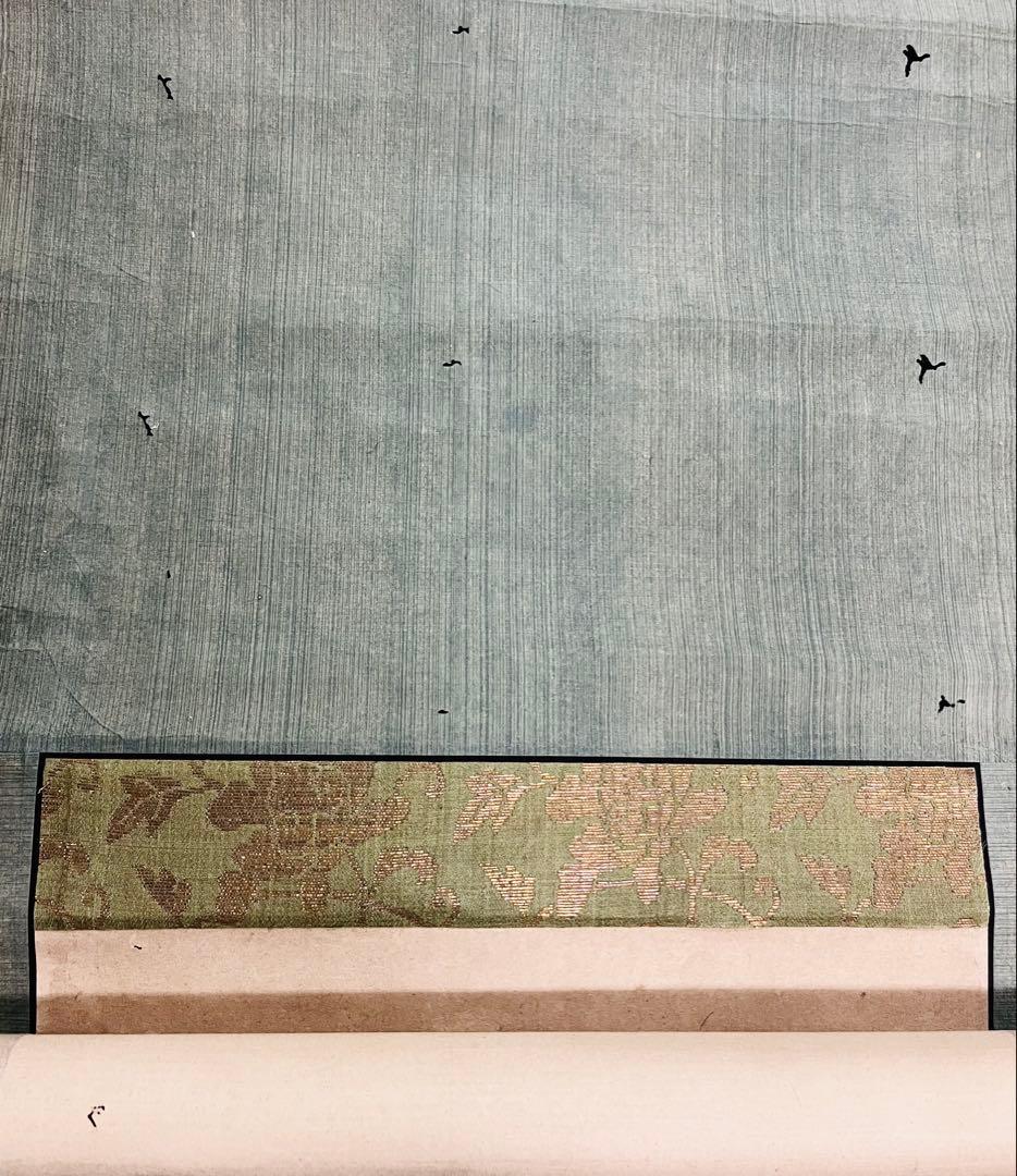 鶴亭(海眼淨光)！水墨画 真作 江戸期 掛軸