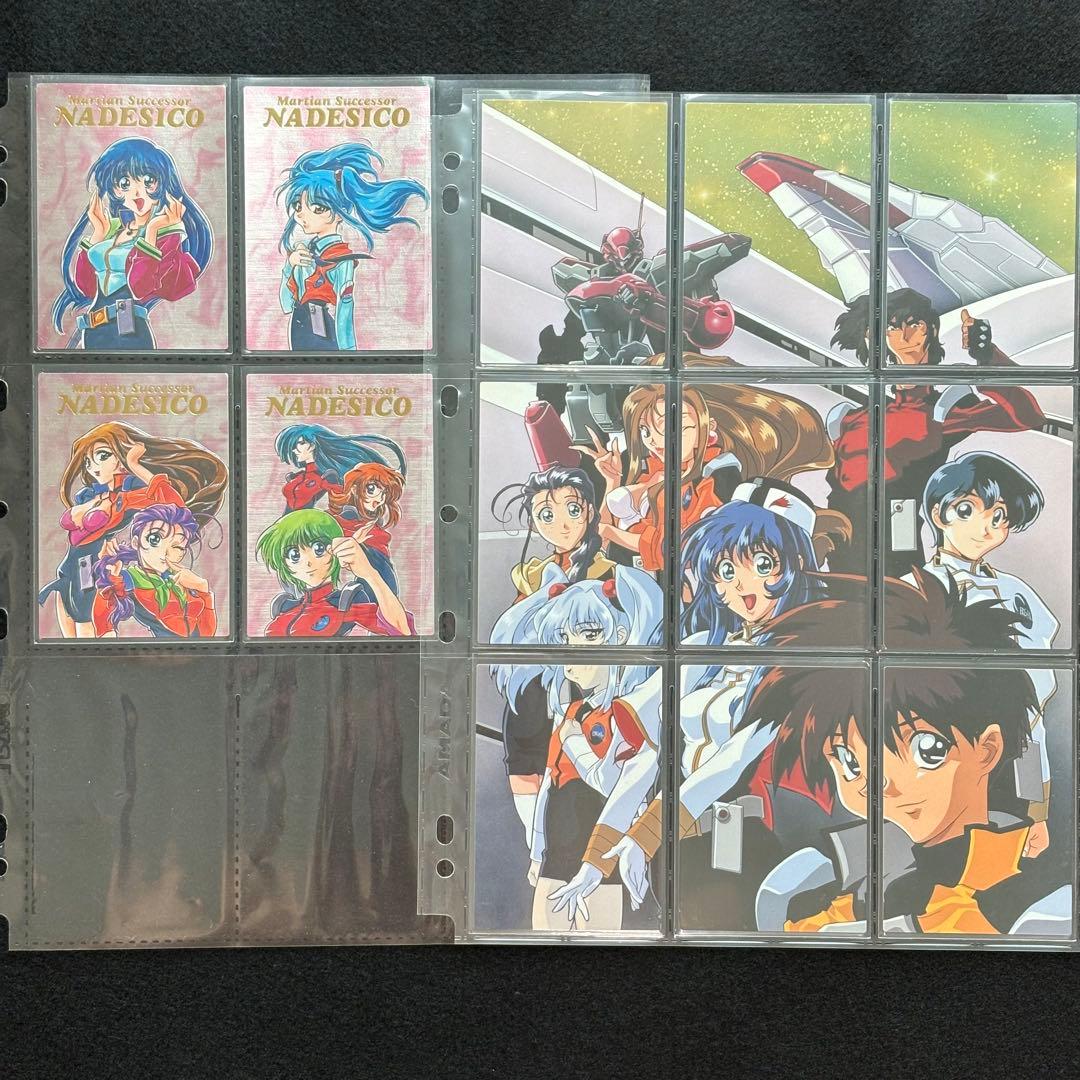 希少品】機動戦艦ナデシコ カードダスマスターズ コンプリート 第1弾