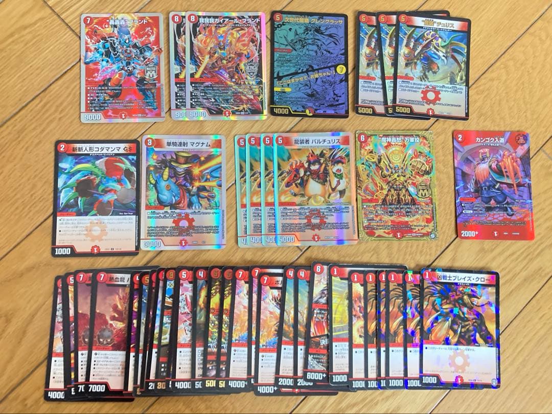 デュエル・マスターズ カード 引退品 まとめ売り