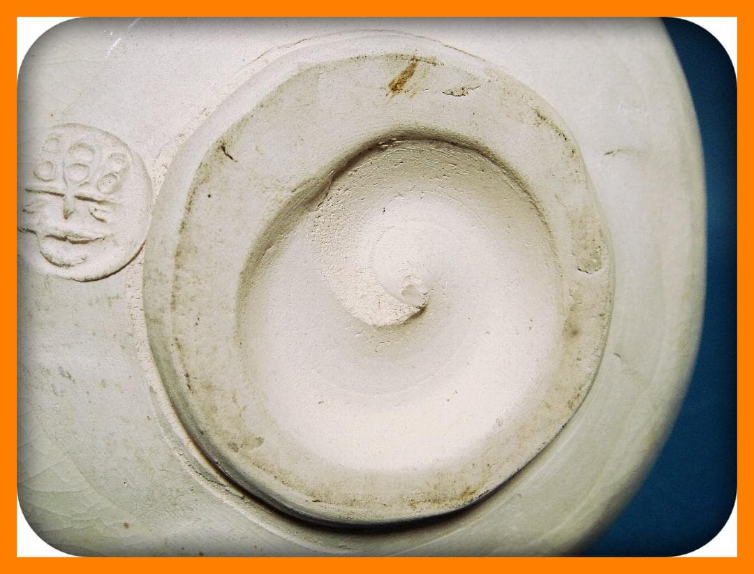 795『白楽茶碗』 /骨董品 古美術 古玩 アンティーク