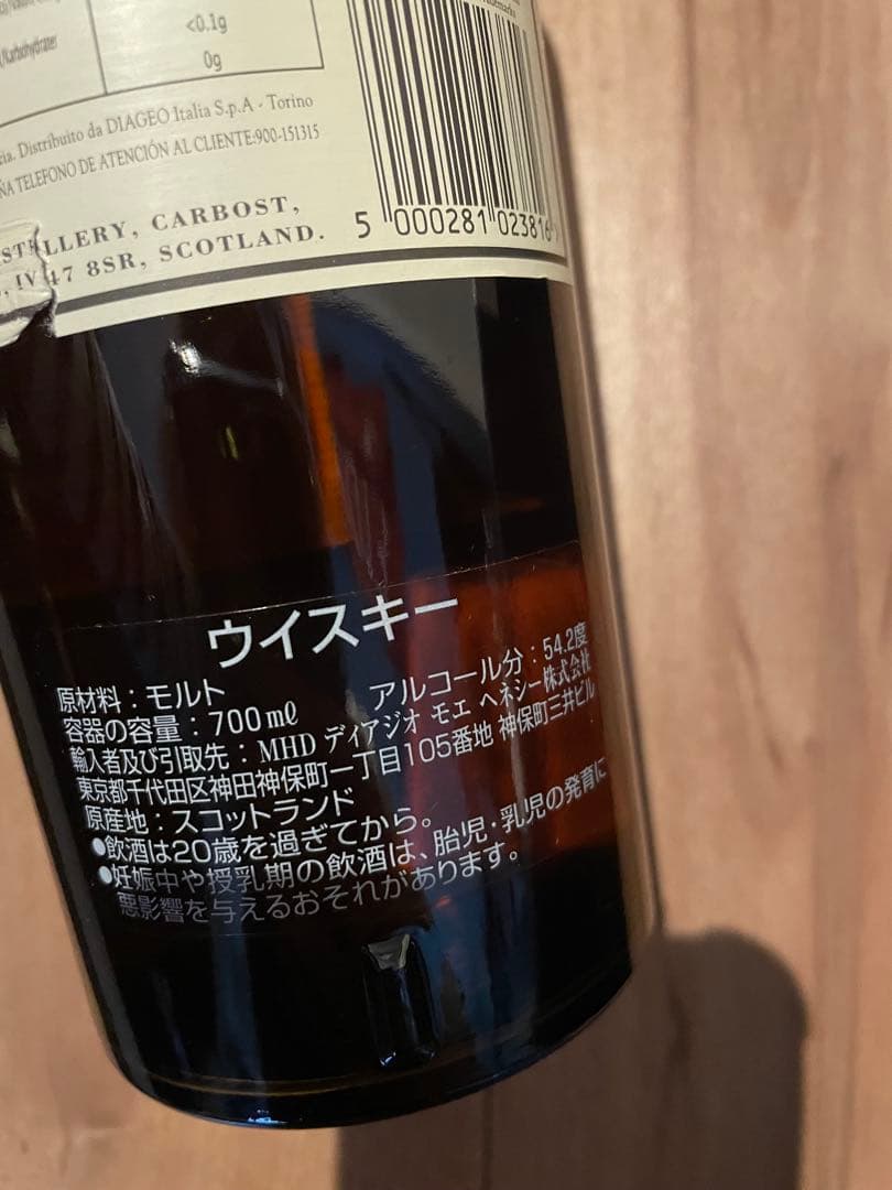 TALISKER 25年 54.2% 限定品 化粧箱付き