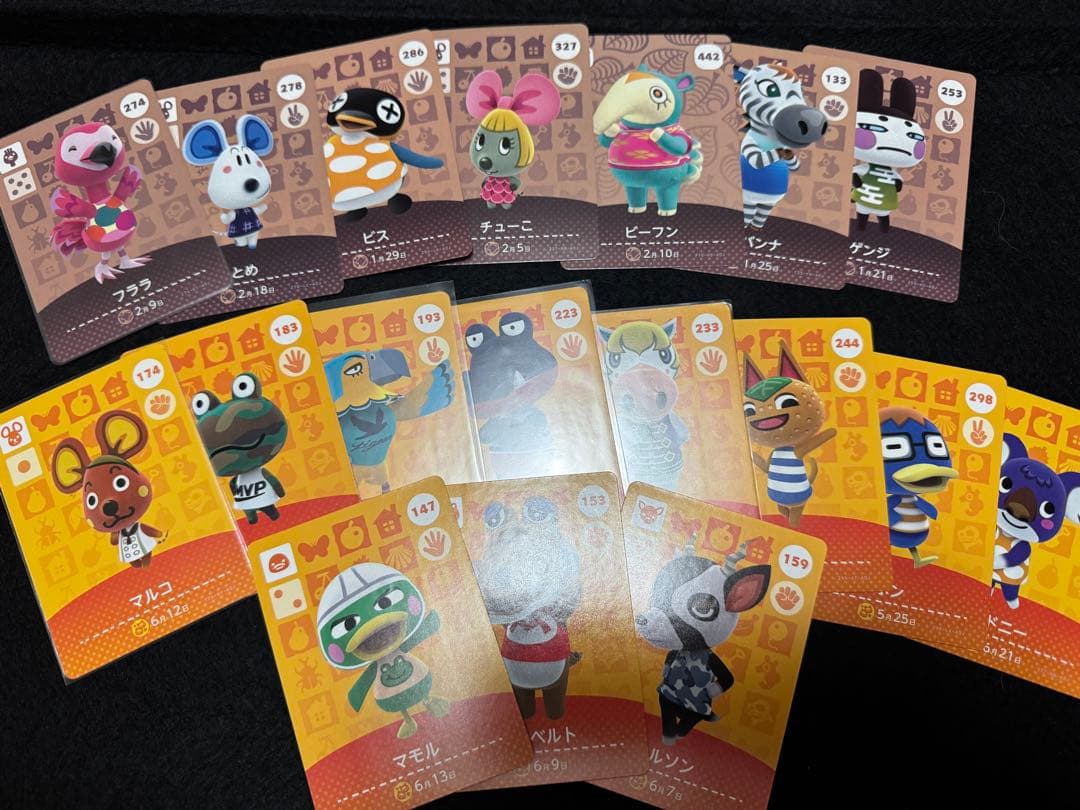 あつまれどうぶつの森 amiibo まとめ売り 108 種 108枚