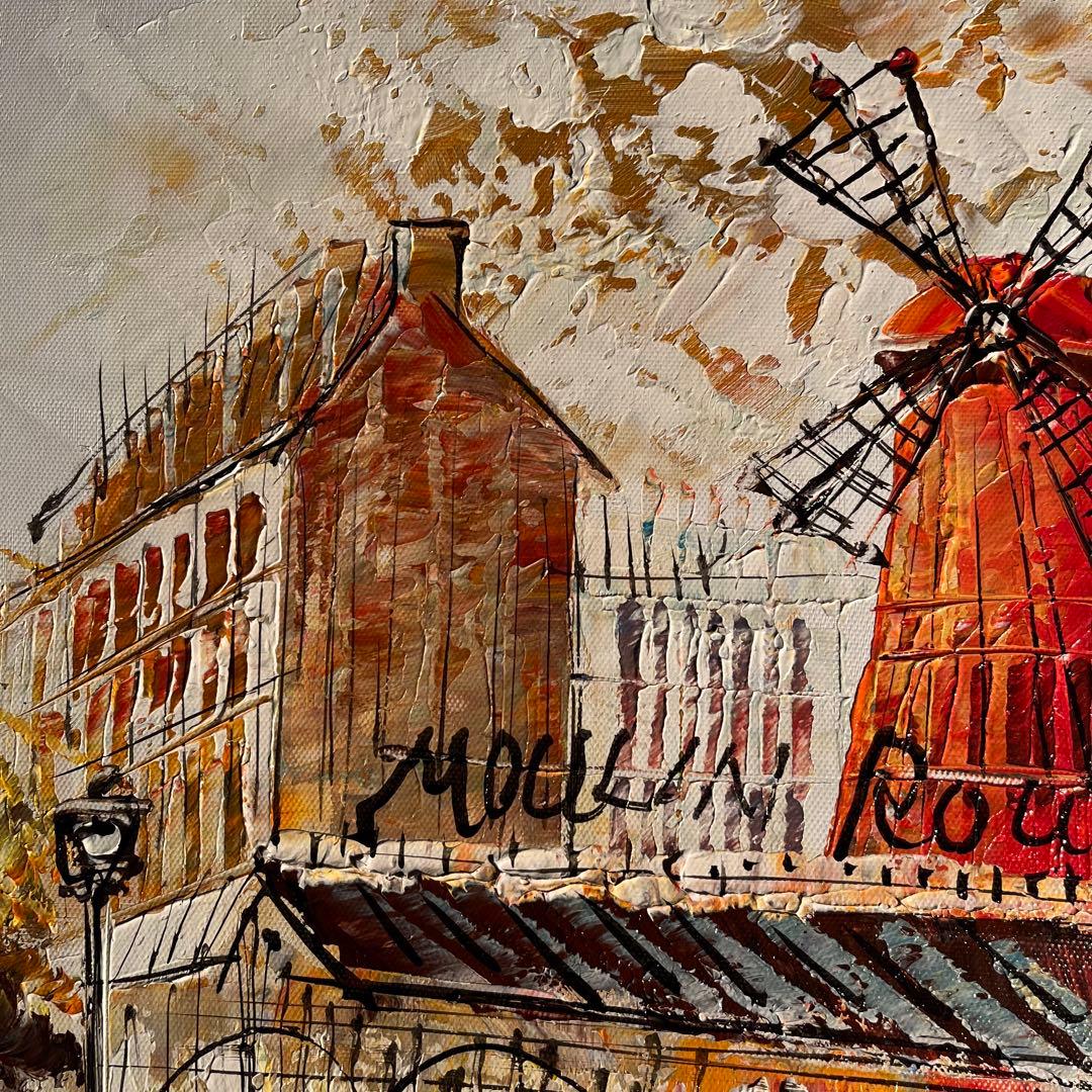 手書き油絵 パリの風景 ムーラン・ルージュの風車 肉筆絵画 インテリア 油彩画