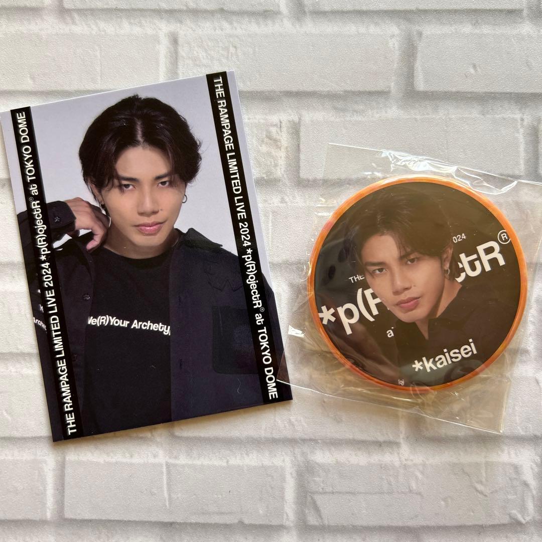 将吉 武知海青 くまお ガチャ