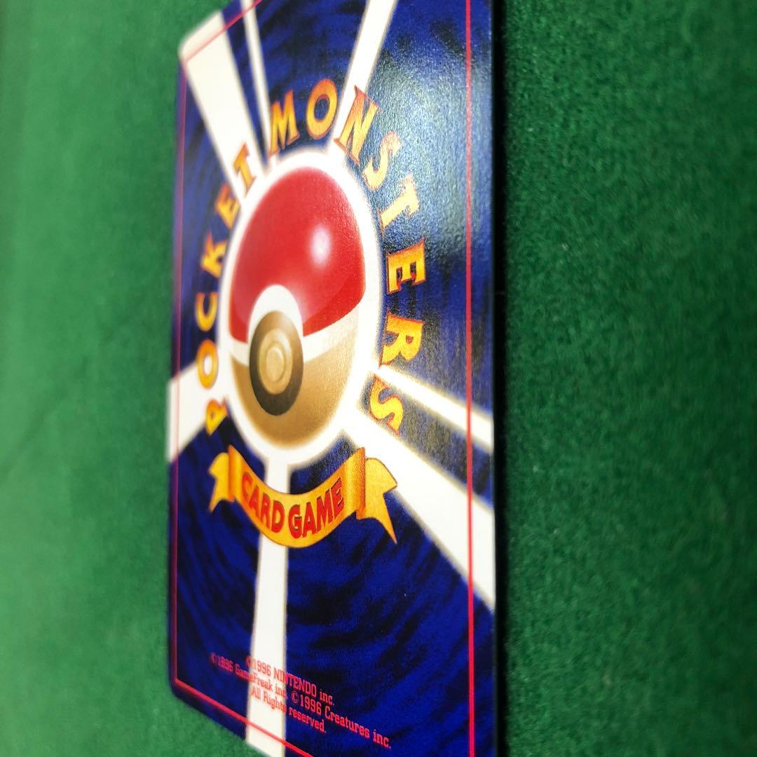 ポケモンカード旧裏　わるいハッサム