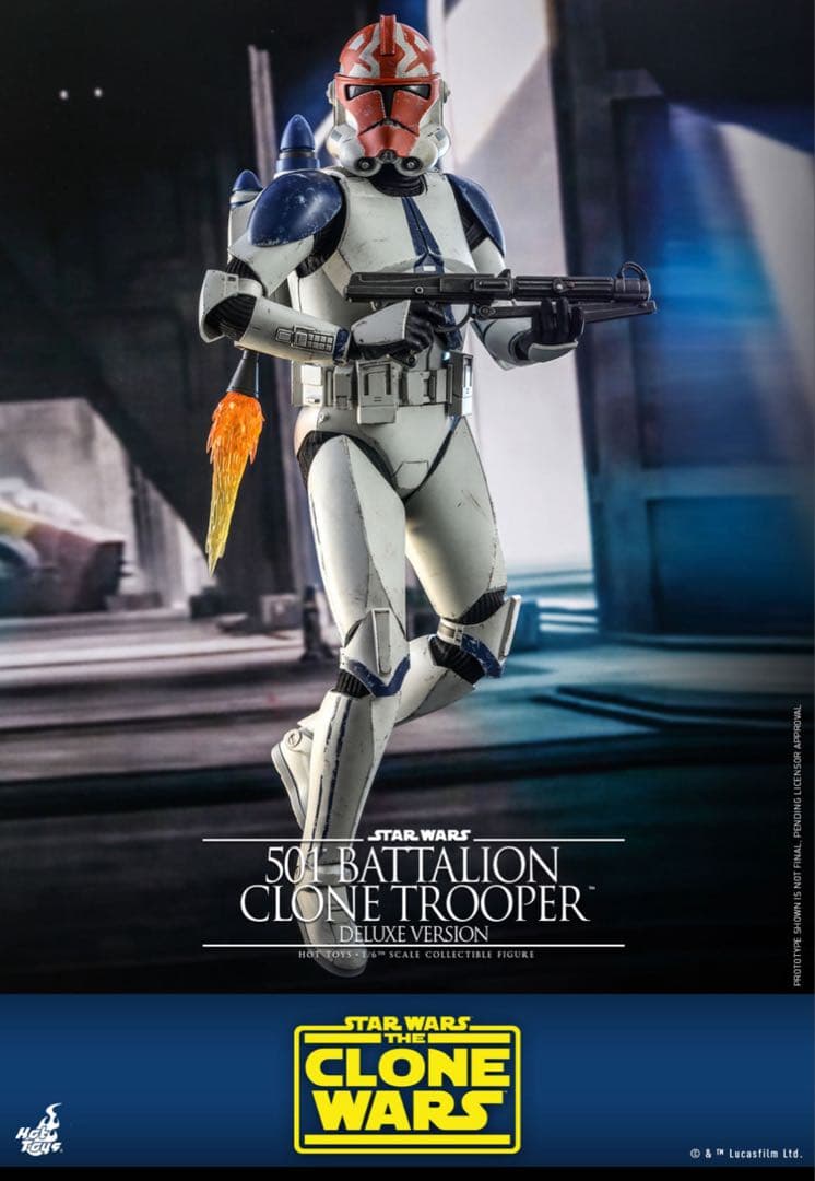 【デラックス版】クローン・トルーパー （第５０１大隊版）　クローン・ウォーズ