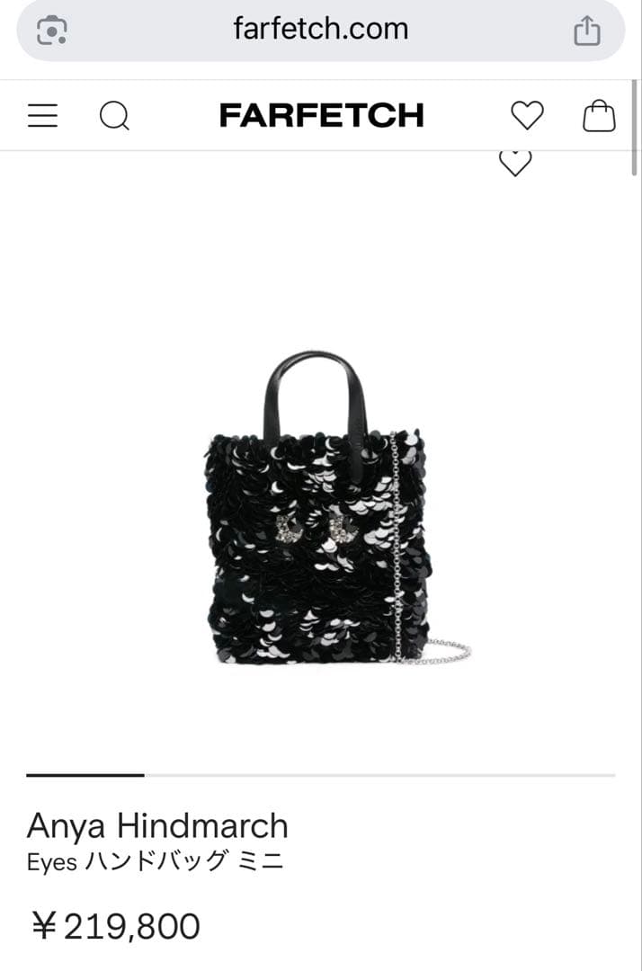 新品未使用です　ANYA HINDMARCH eyesハンドバッグ