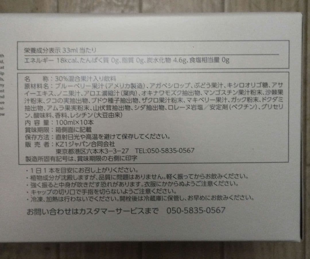 kz1 インパクト セブン プラス プレミアムフォーカス【10本入2箱】