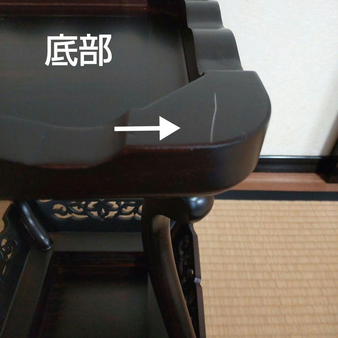 唐木 黒檀 高卓 透かし彫り唐木台 香炉台 花台 飾台 床の間 花台