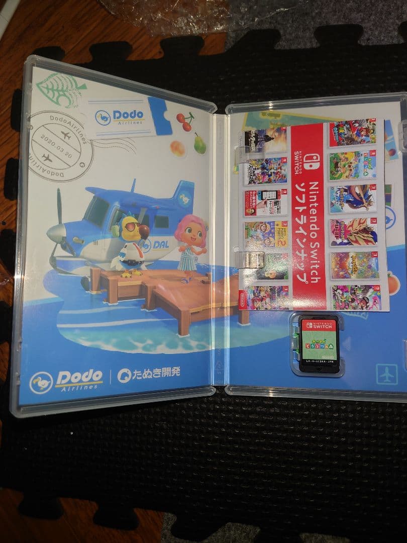 あつまれ どうぶつの森 大乱闘スマッシュブラザーズ SPECIAL