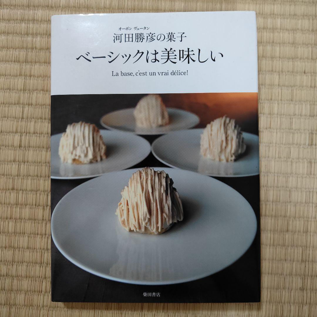 新品】Panasonic 煙感知器 SH-13929 4個 2025/02製造