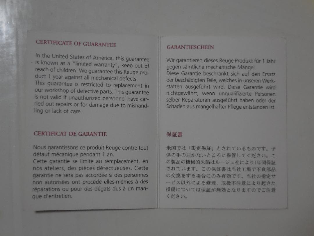 Reuge Music オルゴール 50LS　7702　美中古