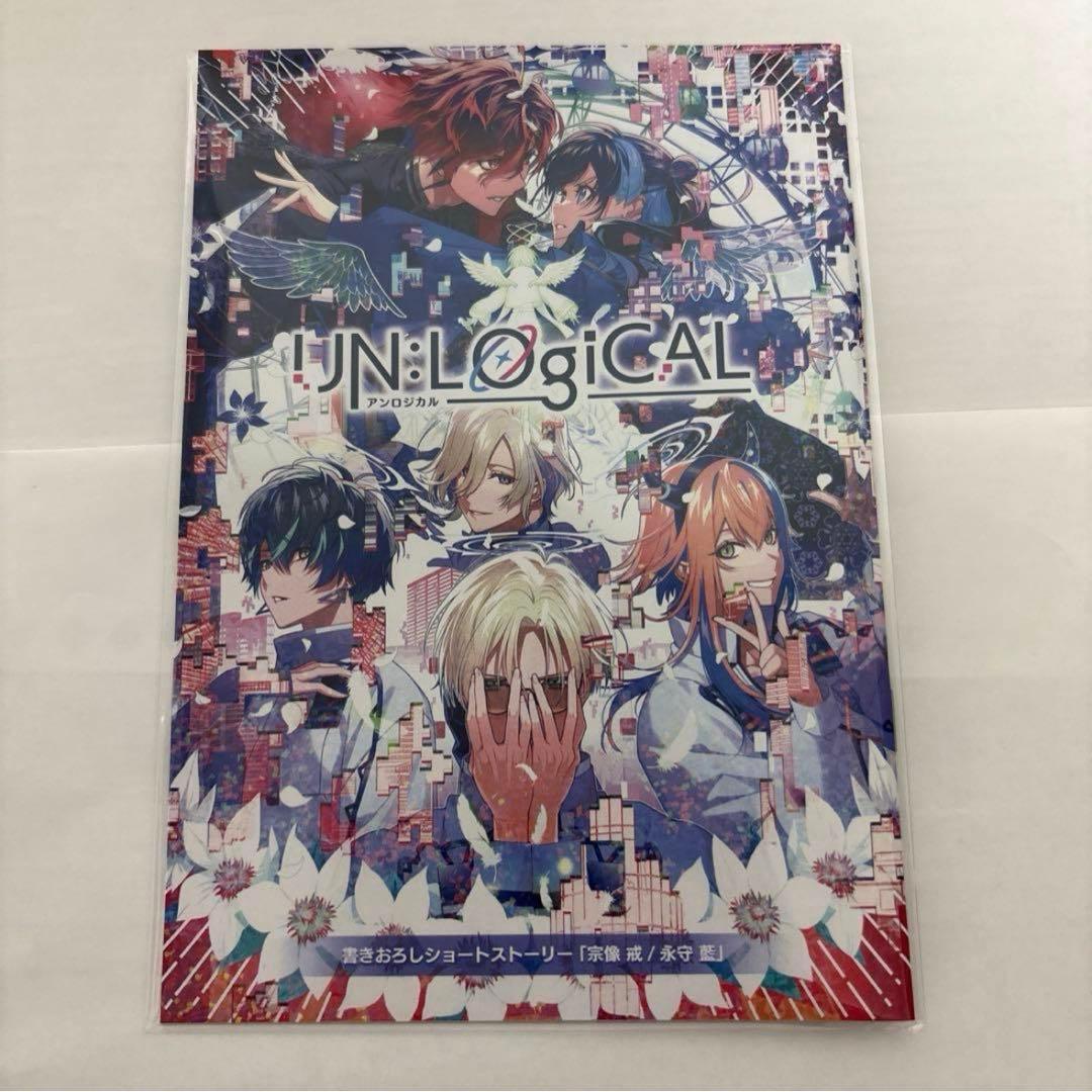 UN:LOGICAL アンロジカル 特典 小冊子 WonderGOO ワングー - メルカリ