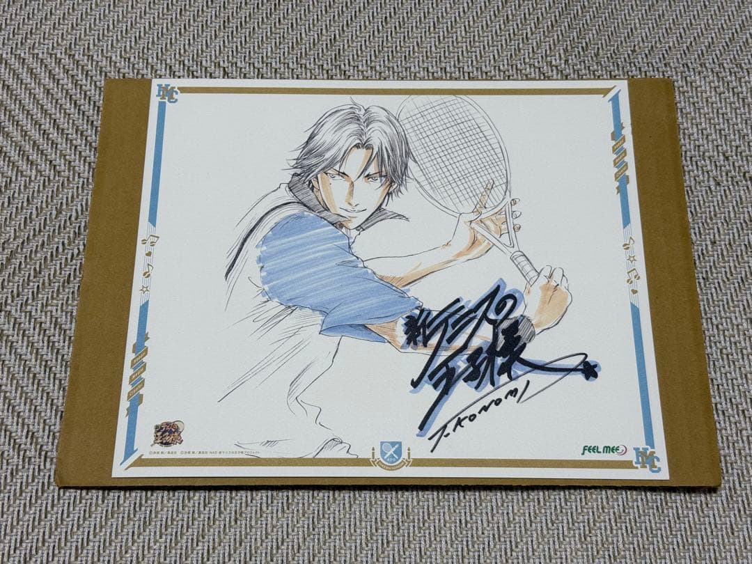 新テニスの王子様 跡部ジャック 限定クリアファイル