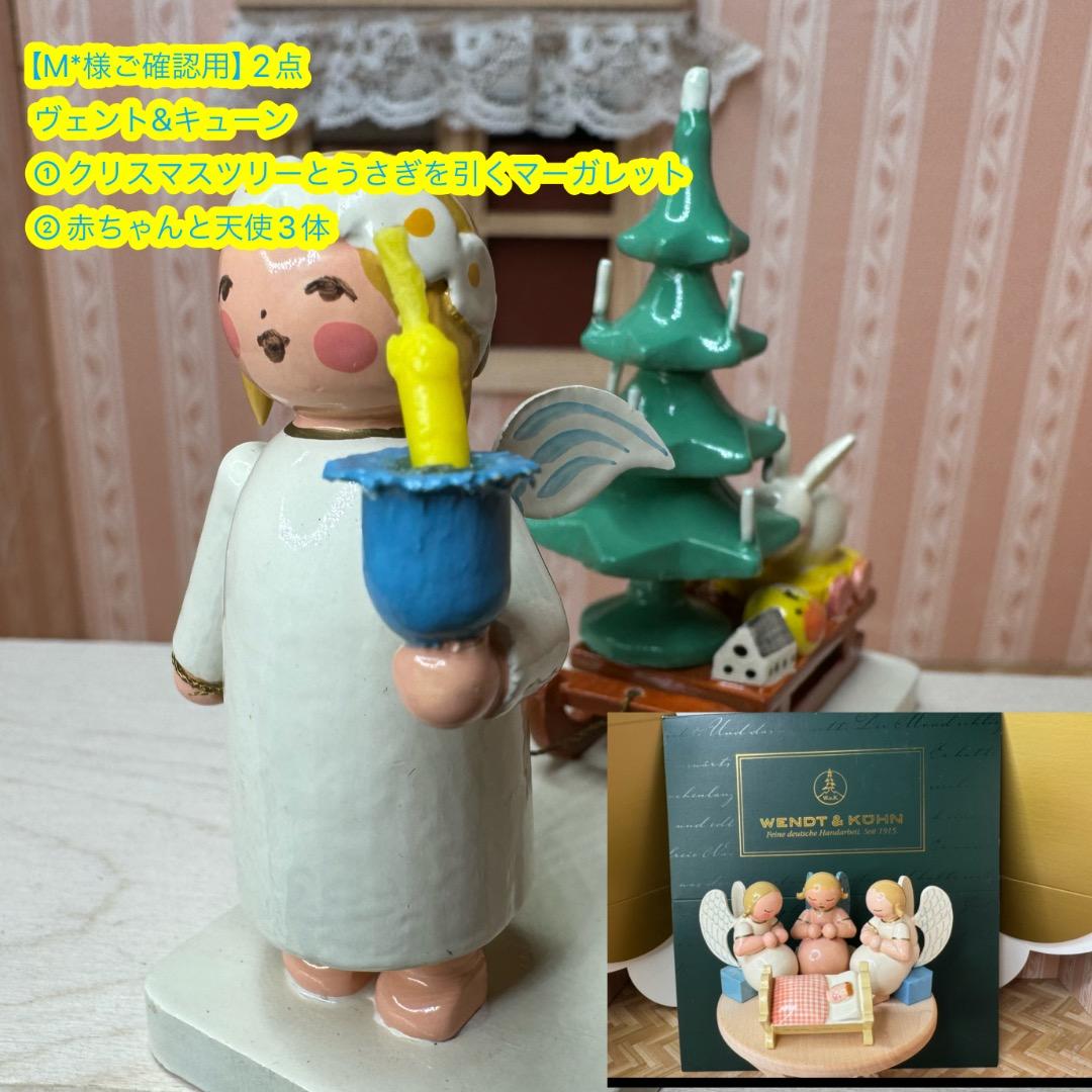 豆うさ様確認用