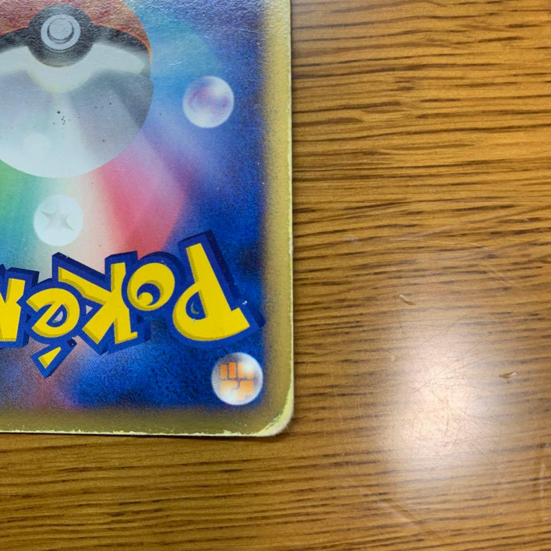 ポケモンカード ミュウツー lv.x レベルx