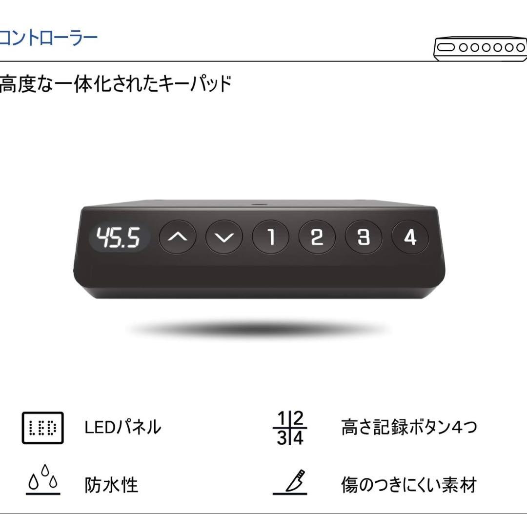 るう【FLEXISPOT】電動昇降デスク【脚のみ】