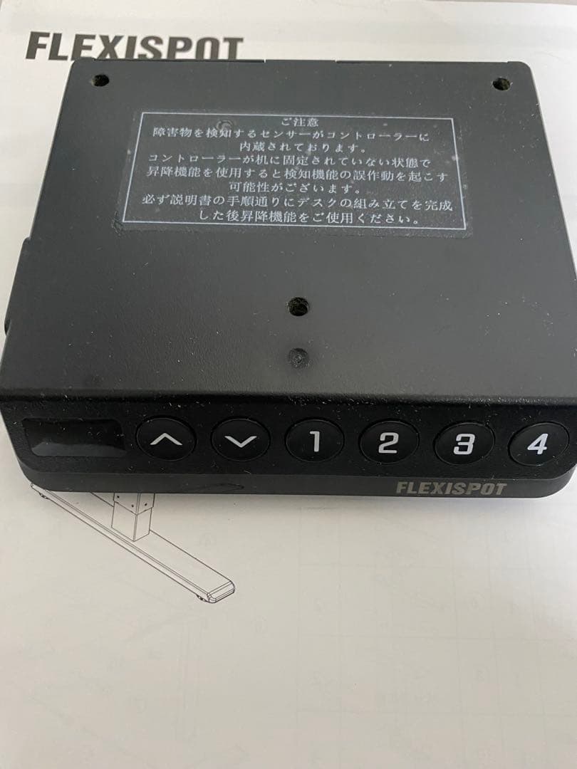 るう【FLEXISPOT】電動昇降デスク【脚のみ】