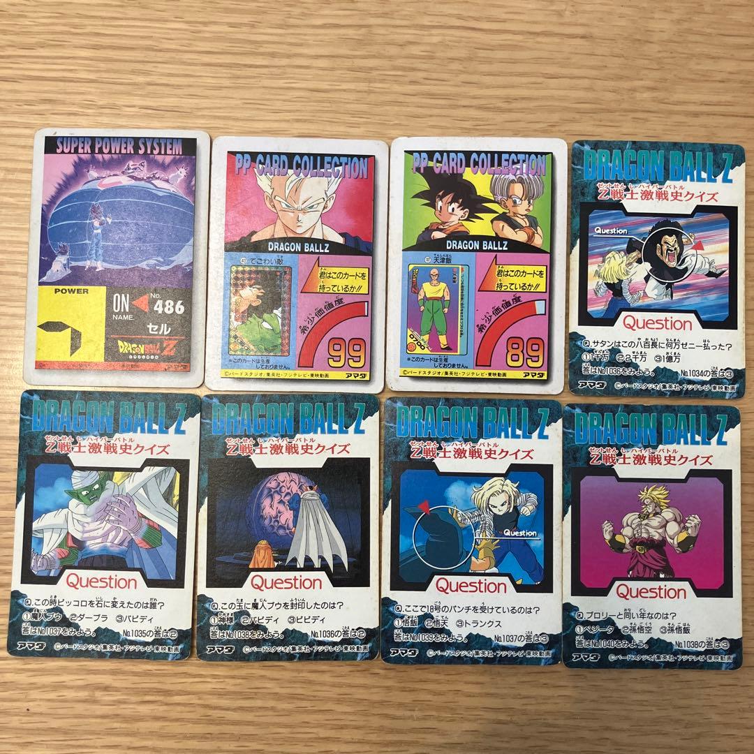 ドラゴンボールZ カードコレクション PPカード アマダ14枚セット
