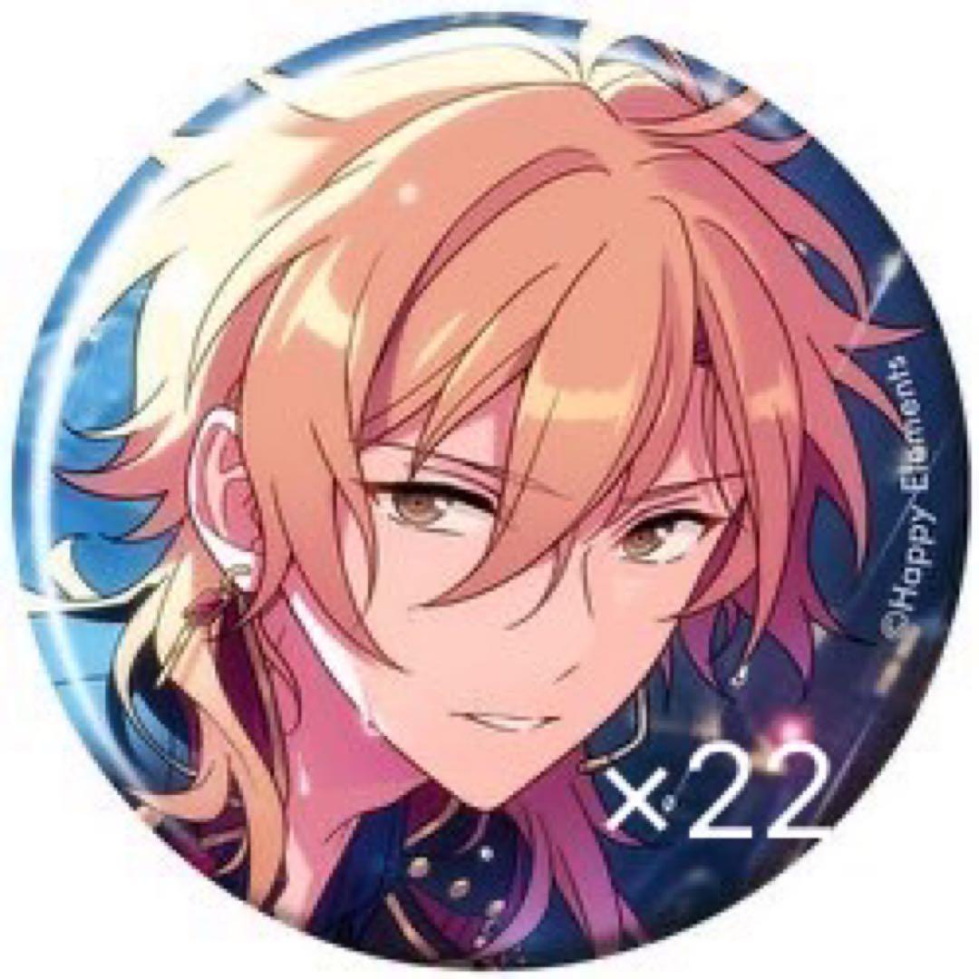 羽風薫 フィーチャースカウト 缶バッチ 22点 羽風薫 フィーチャー