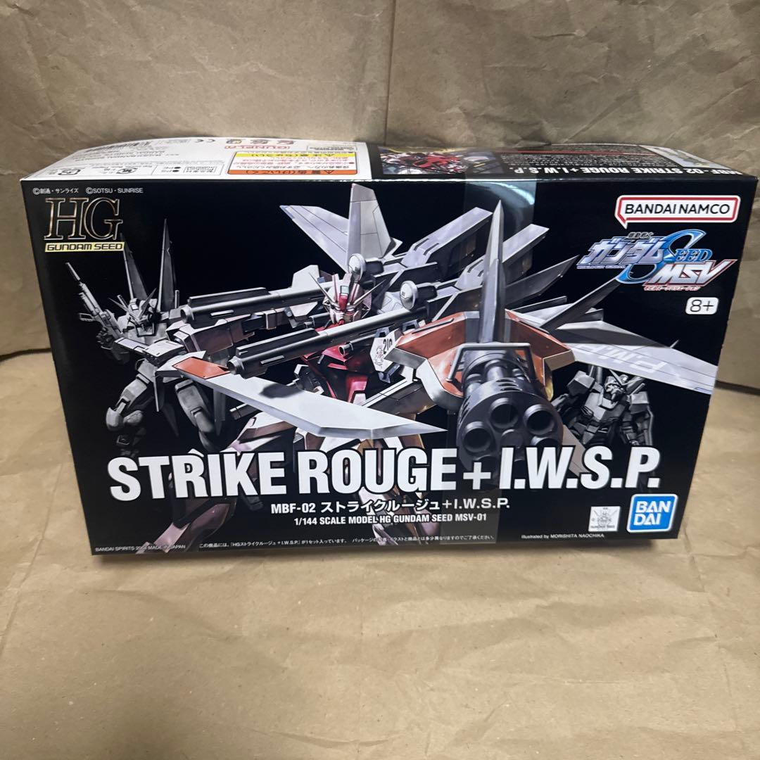 HG オオワシアカツキ シラヌイアカツキ ストライクルージュマイティー