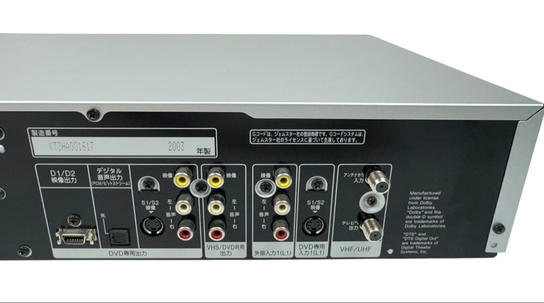 パナソニック ダビング機能付 VHS一体型 DVDレコーダー DMR-E70V