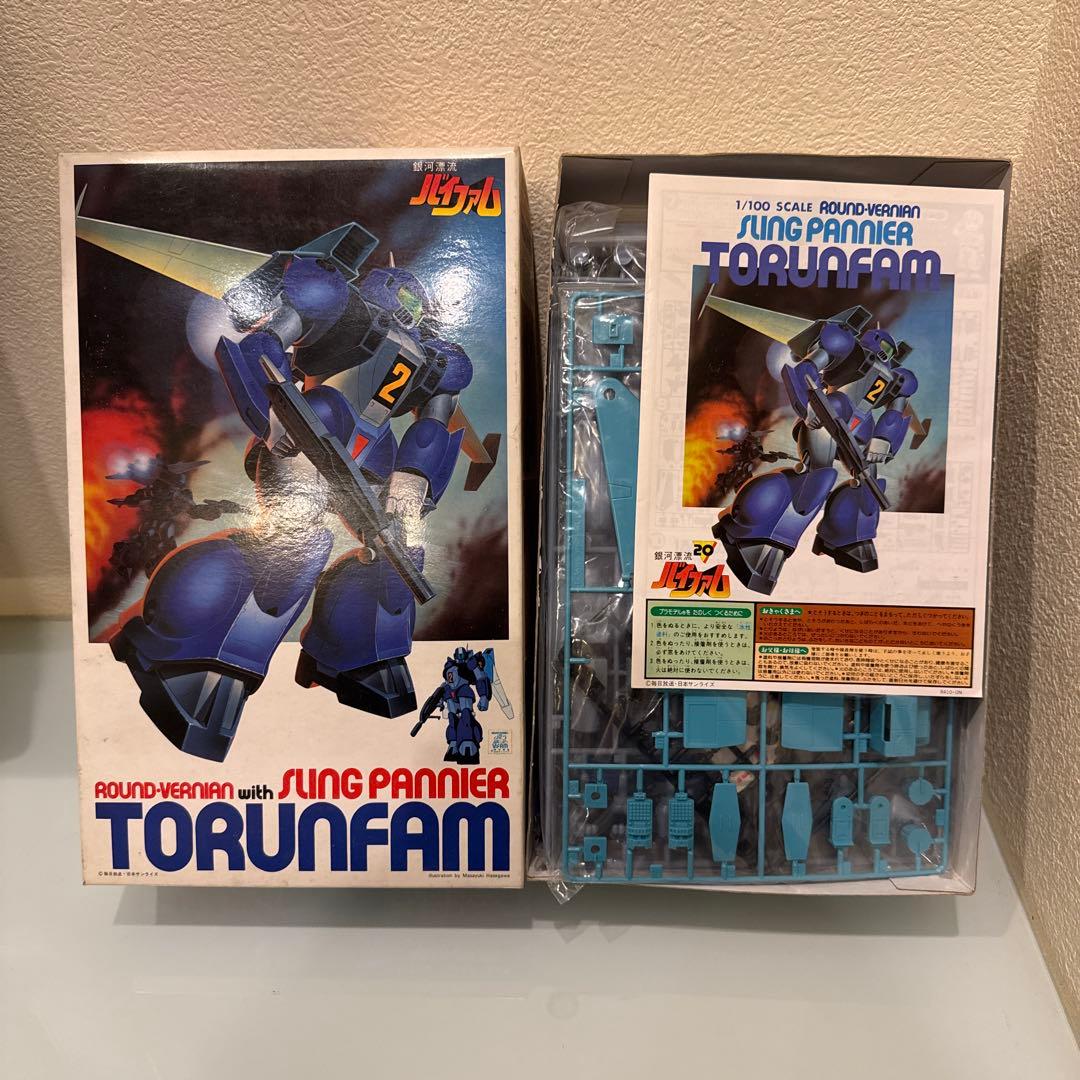 【未組立】銀河漂流バイファム 1/100スケール 5点セット